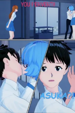 Shinji’s Descent009