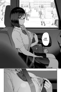 Shinyuu no Musume Saori (10)