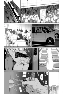 Shinyuu no Musume Saori (11)