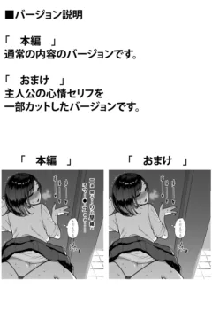 Shinyuu no Musume Saori (41)