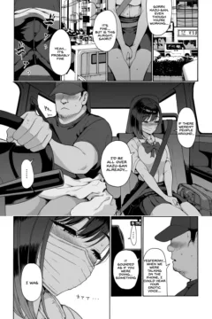 Shinyuu no Musume Saori (8)