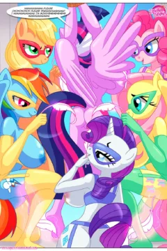 The Night The Sun (52)