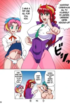 Carrera-san no Ie no Katei no Jouji 028