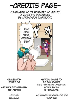 Carrera-san no Ie no Katei no Jouji 029