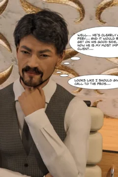 Emma’s Corruption Chapter 10 (23)