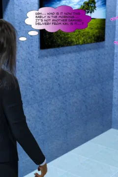 Emma’s Corruption Chapter 12 (22)