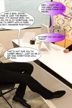 Emma’s Corruption Chapter 2 (6)