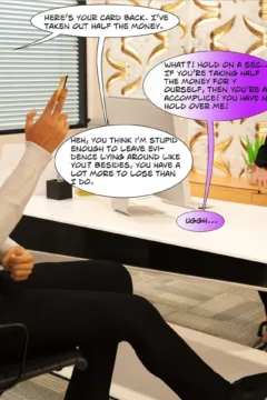 Emma’s Corruption Chapter 2 (7)