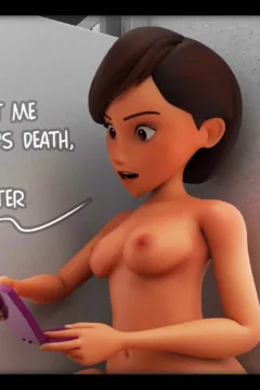 Incredible Desire 3 (366)