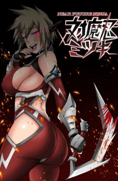 Juna Juna Juice - Bakugou Mama Rakugaki