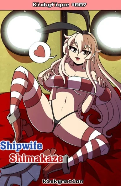 [Kinkymation] Shipwife Shimakaze