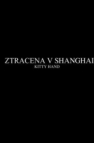 Kitty Hand-02