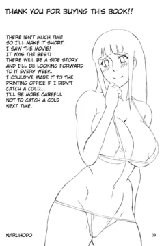 Konoha Girls In The Beach033