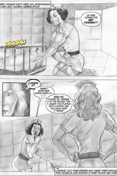 Mistaken Identity 3021