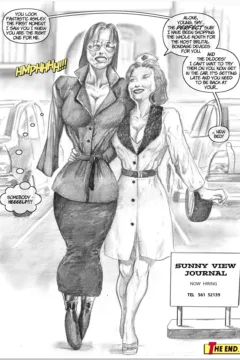 Mistaken Identity 3045