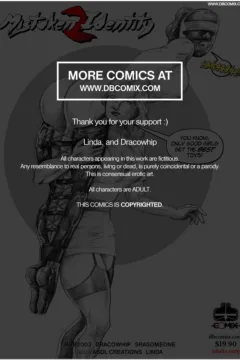 Mistaken Identity 3046