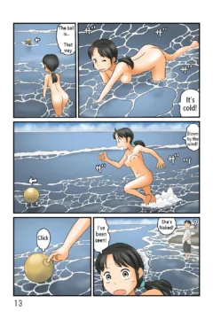 Roshutsu Kuukan (14)