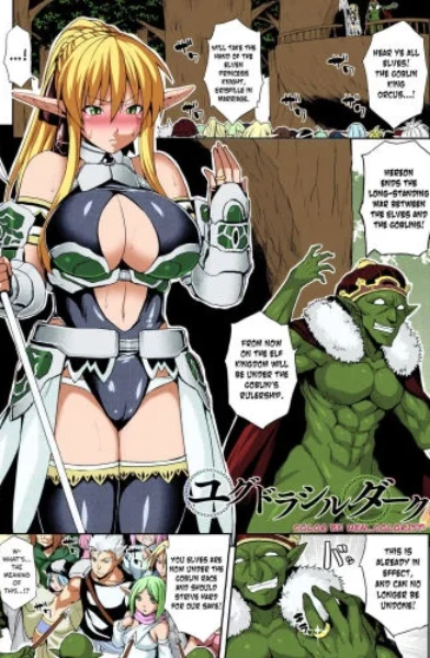 Somejima - Yggdrasil Dark