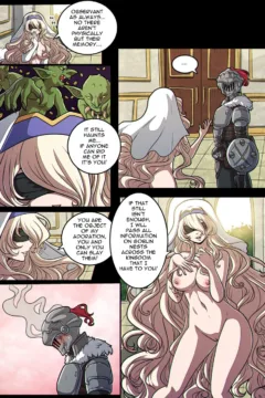 Sword Maiden’s Request 006