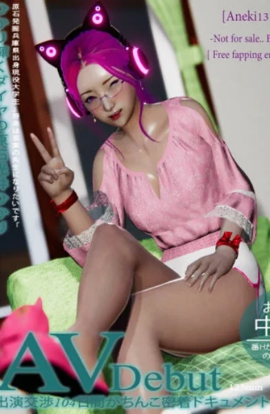 Aneki13 - Lustful Sibling ep 1