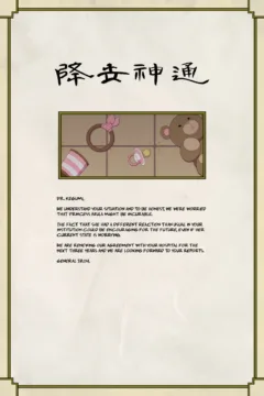 Azula_Training_26_Epilogue