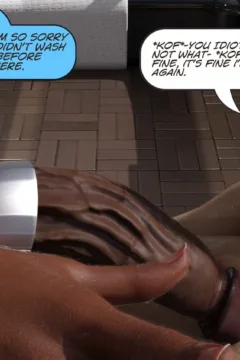 Joyce’s First Job (12)