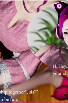 Lustful Sibling ep 1 (10)