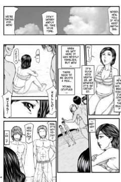 Mom’s Cheating Beach (3)