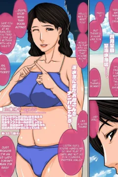 Mom’s Cheating Beach (31)