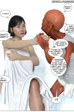 My Perverted Father in Law (9)