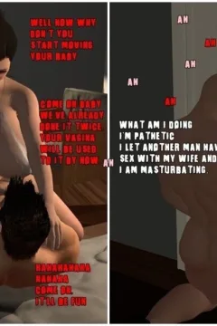 Sex under threat (11)