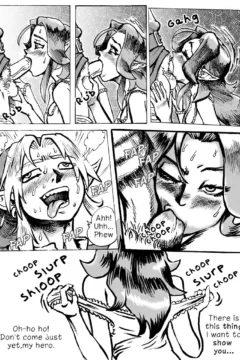 Super Wild Legend 023