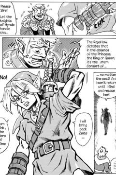 Super Wild Legend #2 002