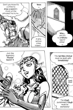 Super Wild Legend006