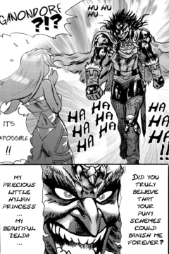 Super Wild Legend011