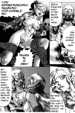 Super Wild Legend014