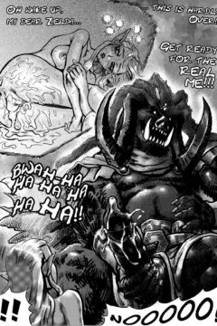 Super Wild Legend027