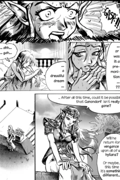 Super Wild Legend028