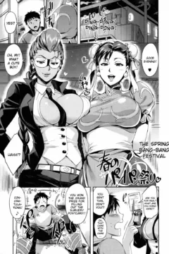 The Chun-Li Spring Book (3)