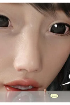 Yumiko’s Sensei (86)