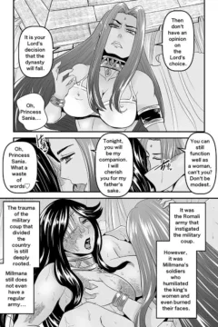 Bees And Fruitless Flowers First Part (16)