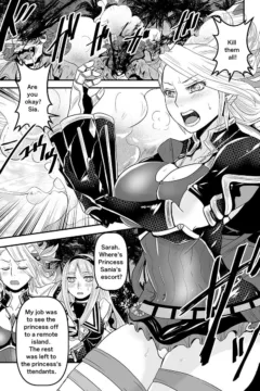 Bees And Fruitless Flowers First Part (3)