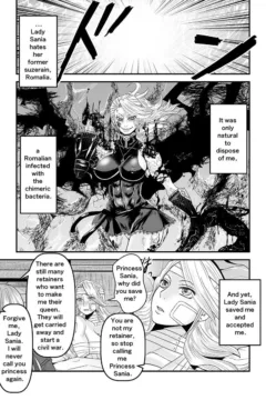 Bees And Fruitless Flowers First Part (8)