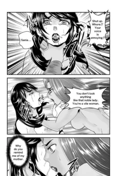 Bees and fruitless flowers latter part (14)