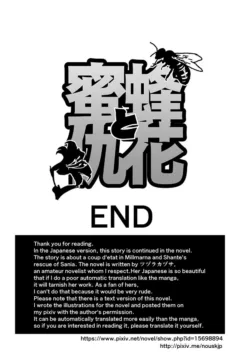 Bees and fruitless flowers latter part (49)