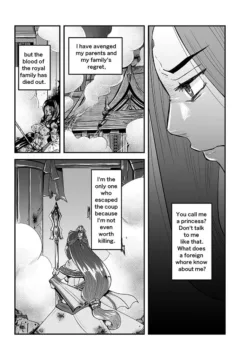 Bees and fruitless flowers latter part (5)