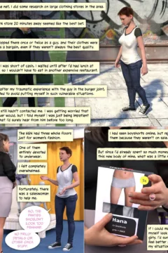 Changed The Wonderlamp (342)