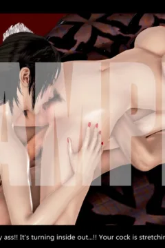 Diaochan & Xingcai Fantasy Chapter (24)