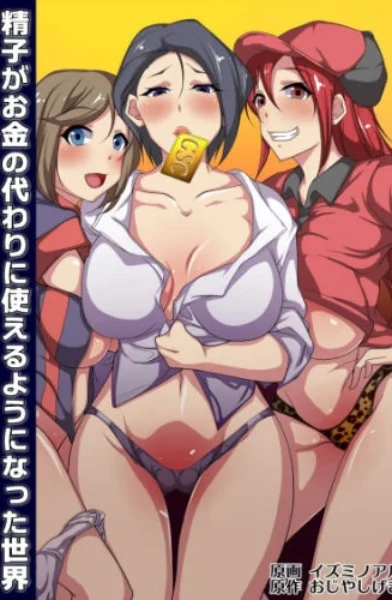 I Pay for Everything with My Sperm - DL Mate