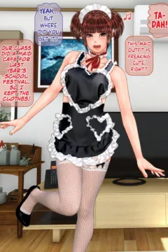 I Was House Sitting With My Gal Little Sister (104)